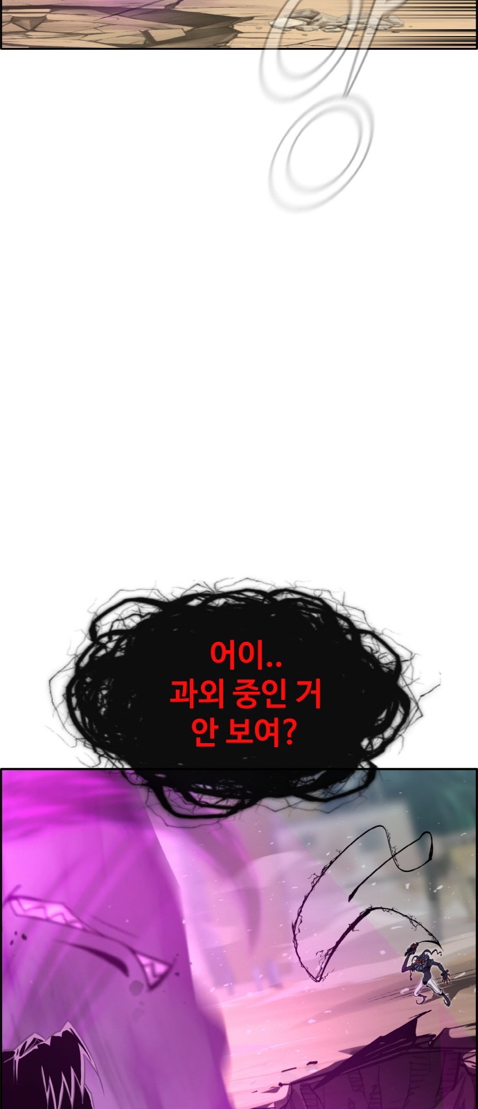 87 페이지