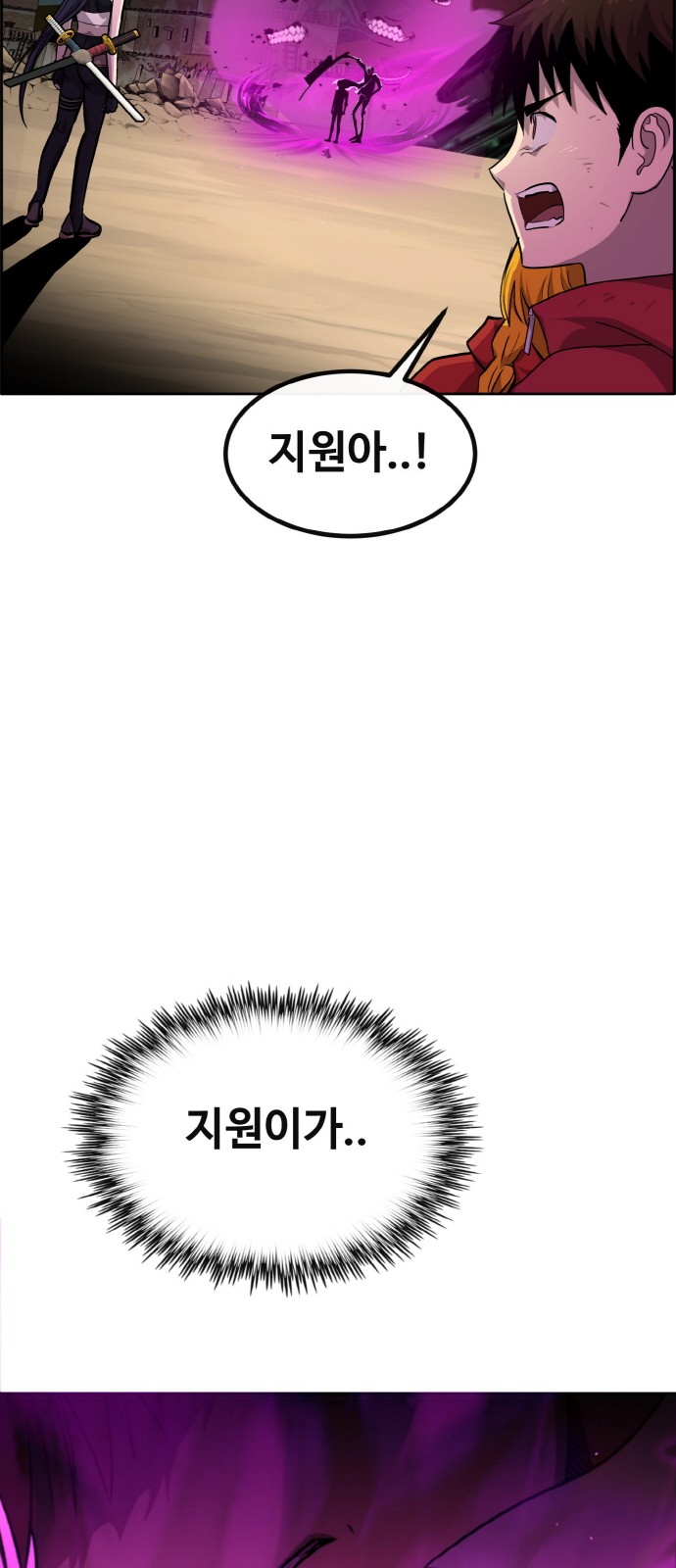 90 페이지