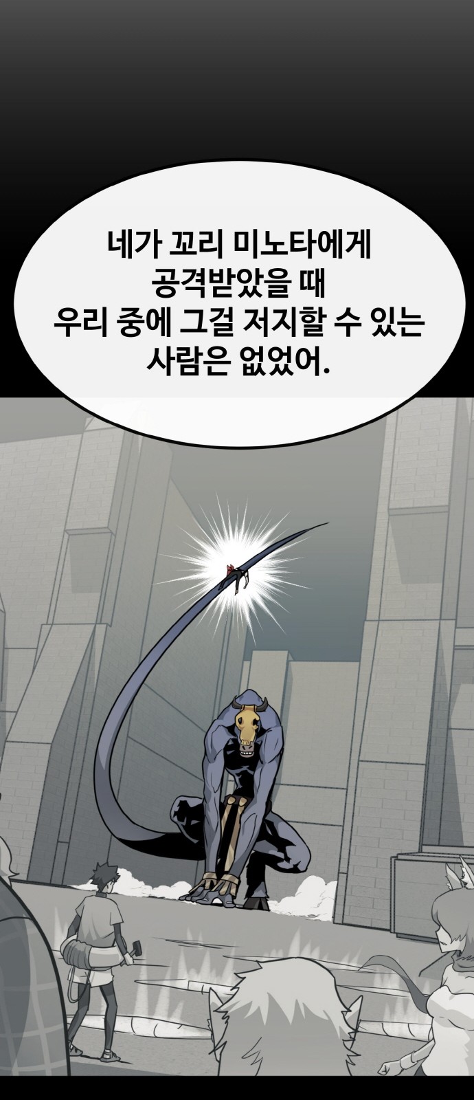 92 페이지