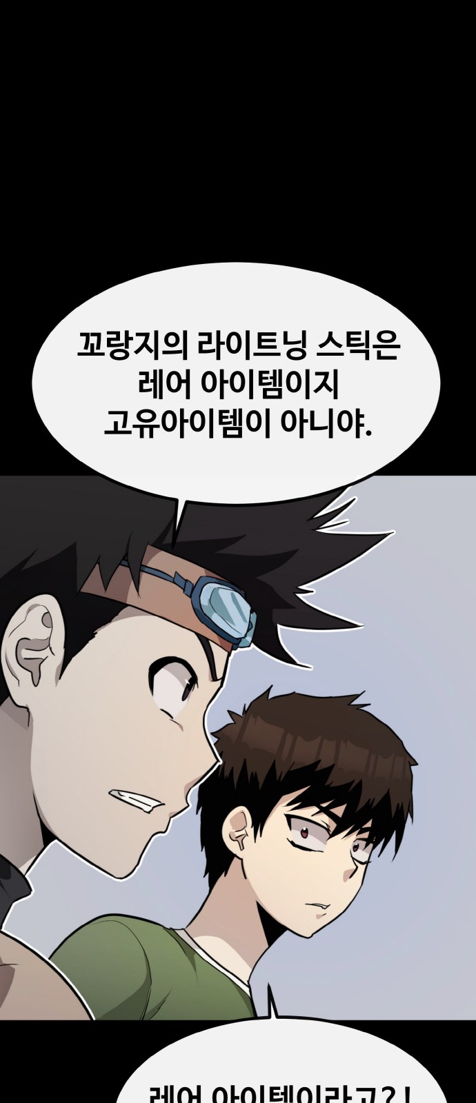 93 페이지