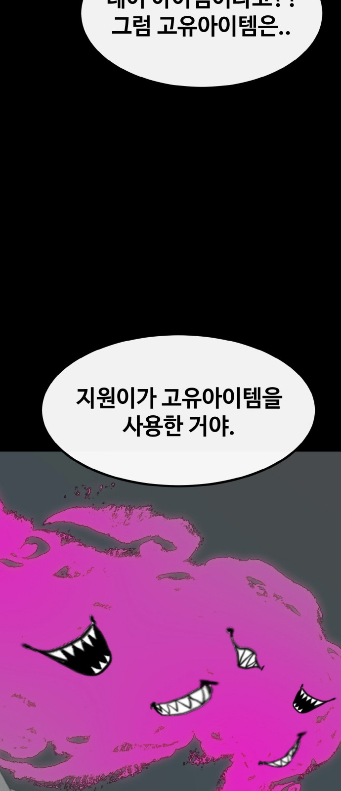 94 페이지