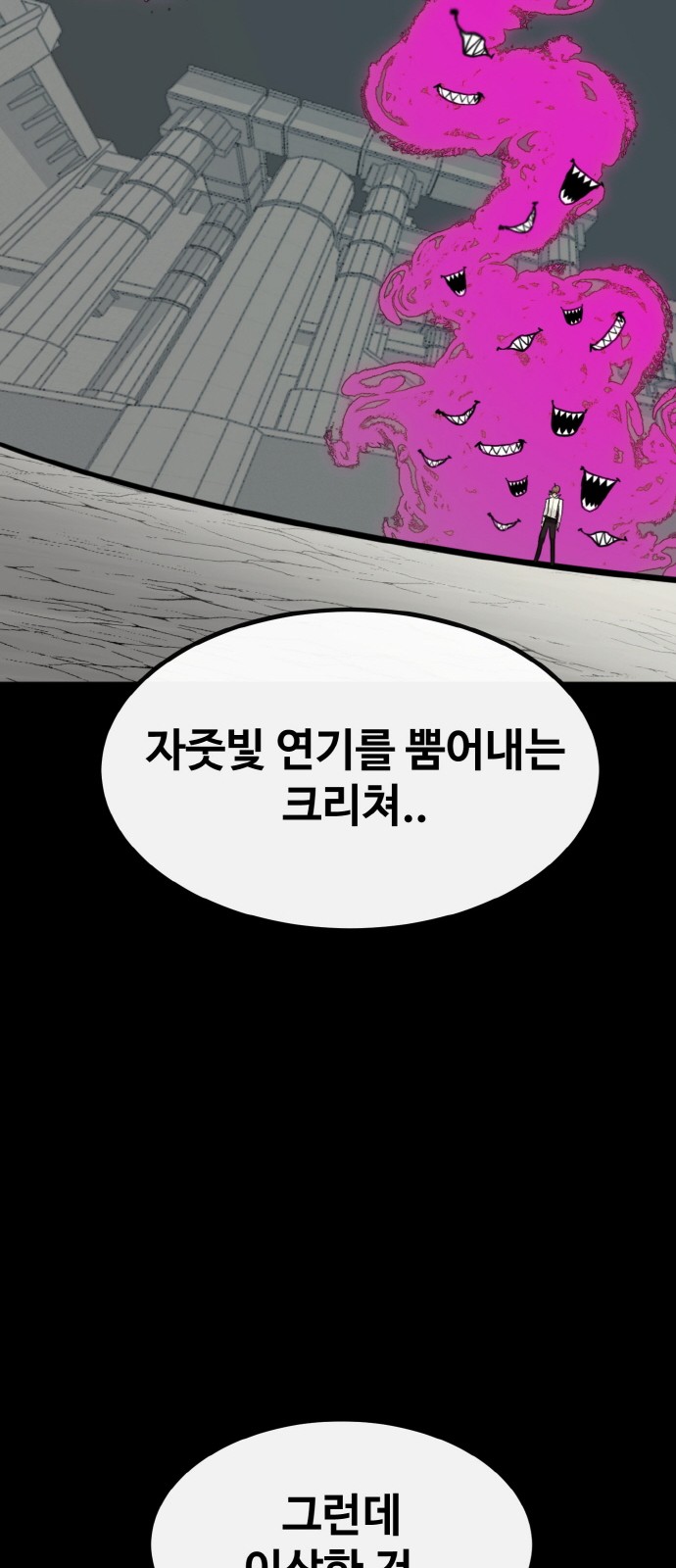 95 페이지