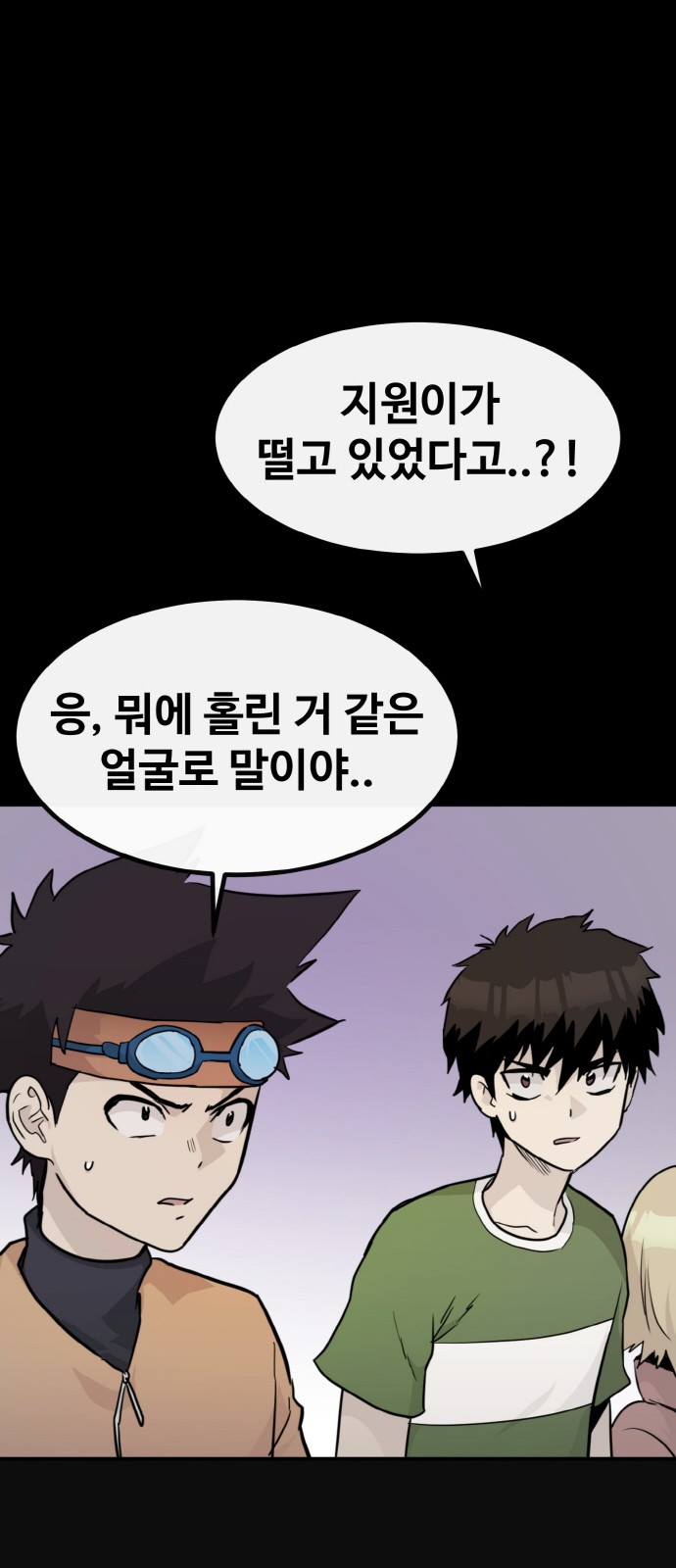 97 페이지