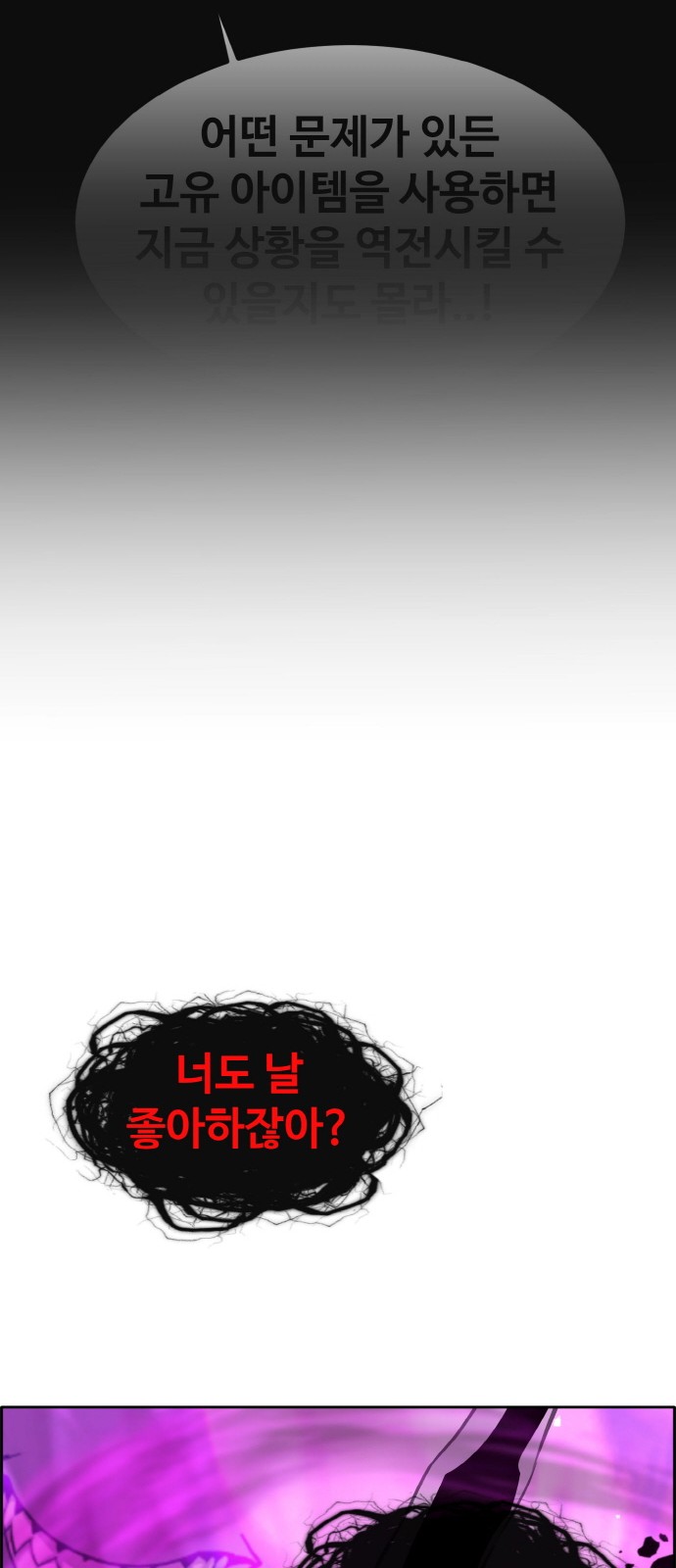 98 페이지
