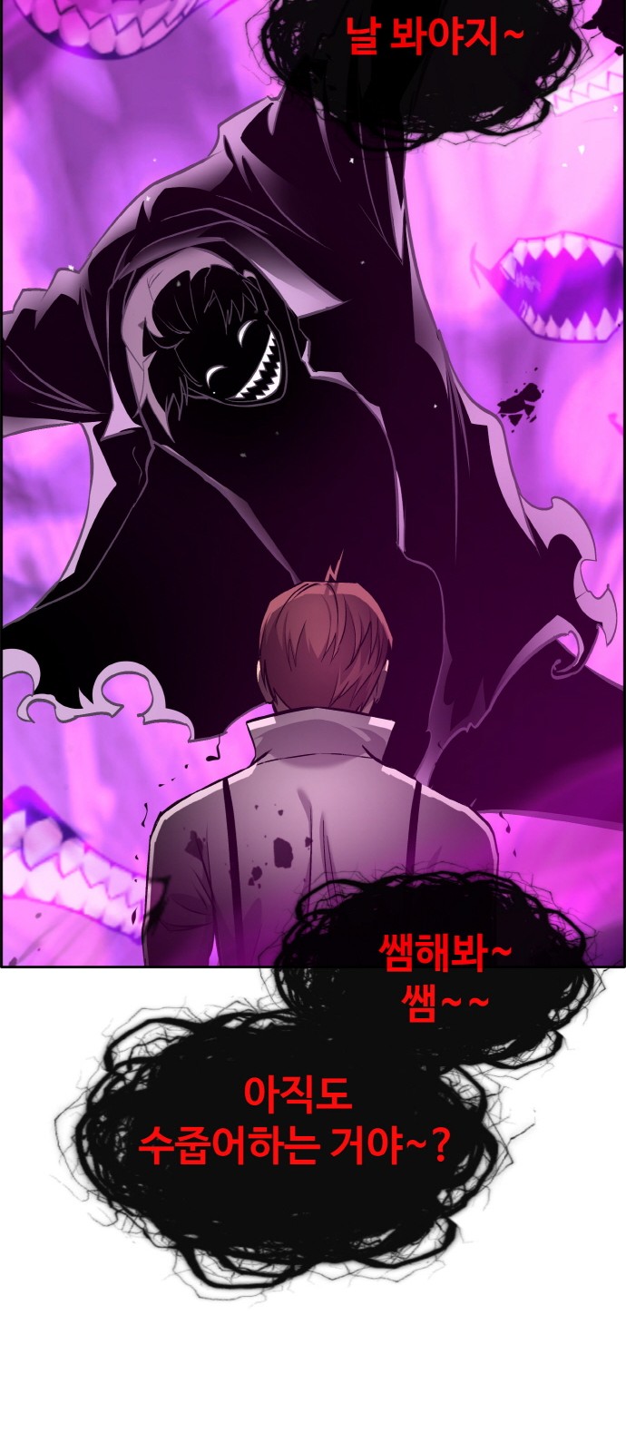 99 페이지