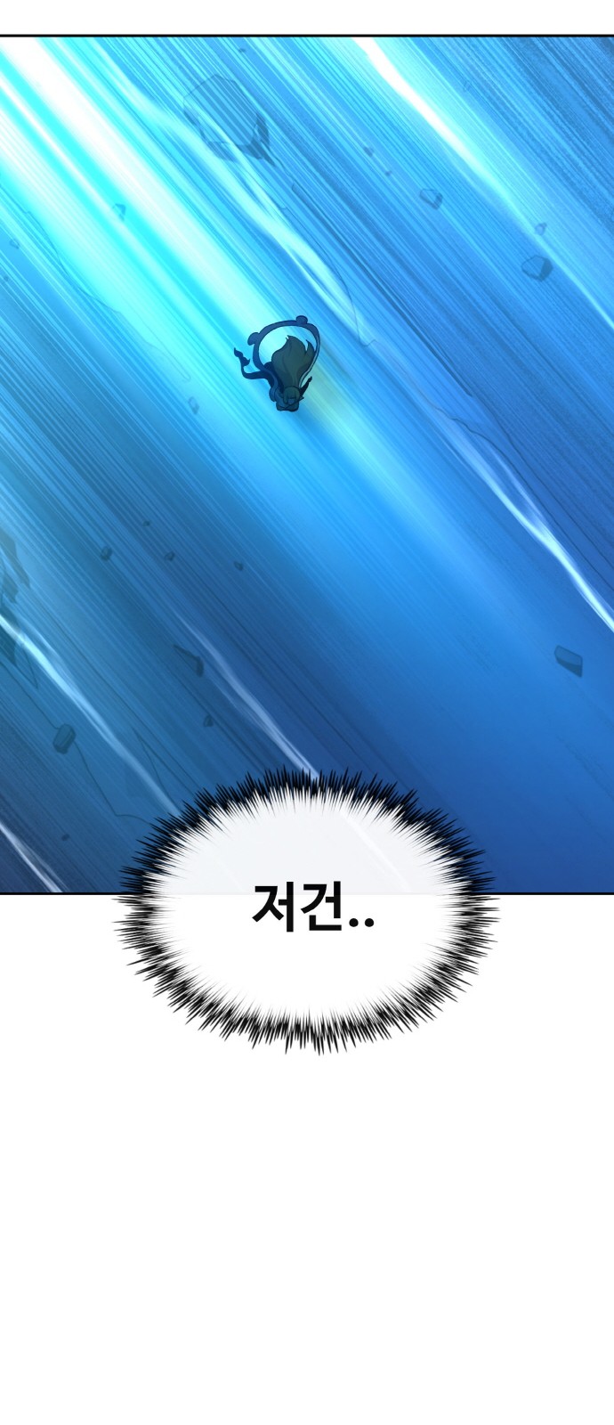 100 페이지