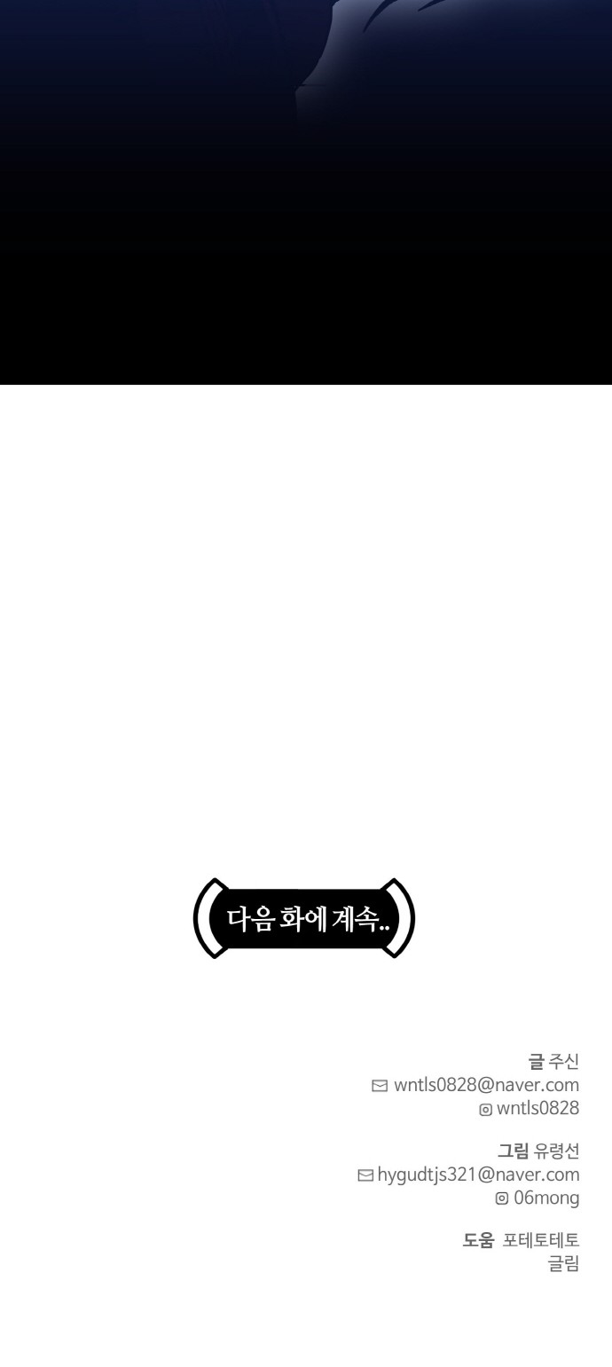 103 페이지