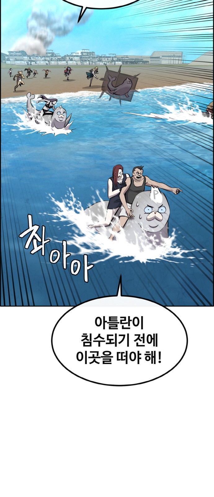 37 페이지
