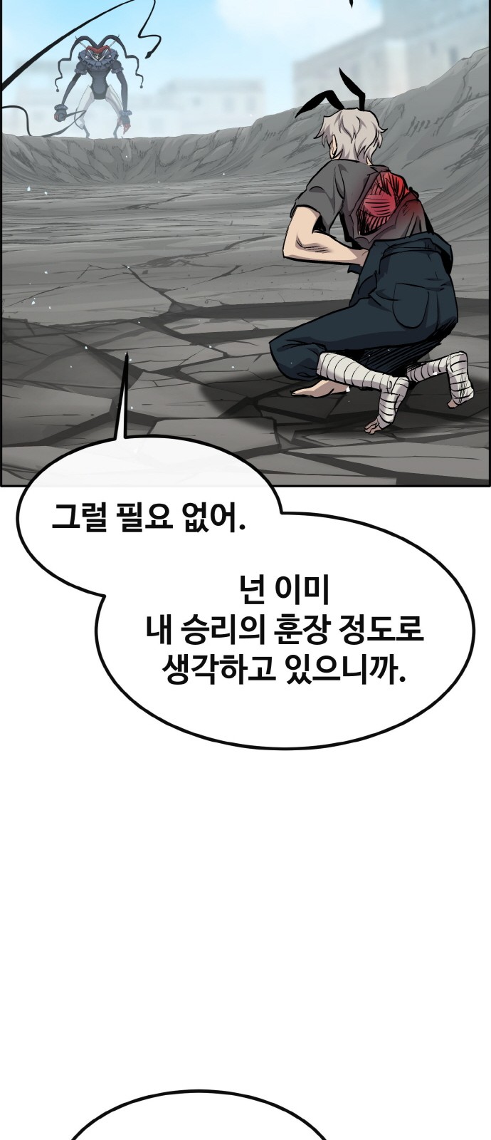 47 페이지