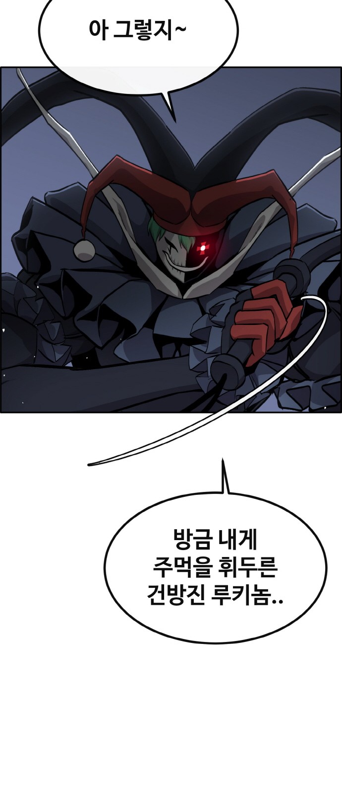 48 페이지