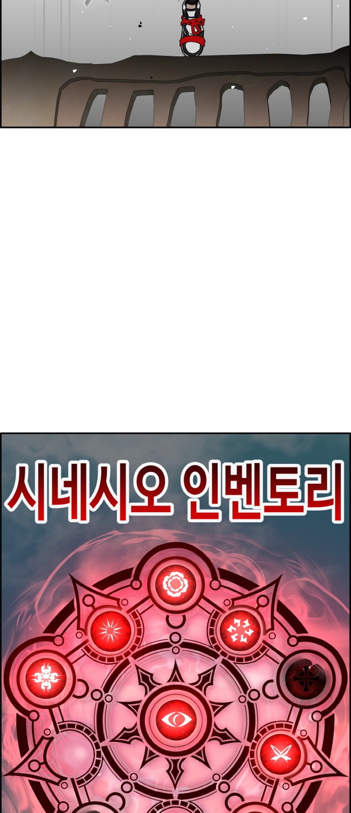 68 페이지