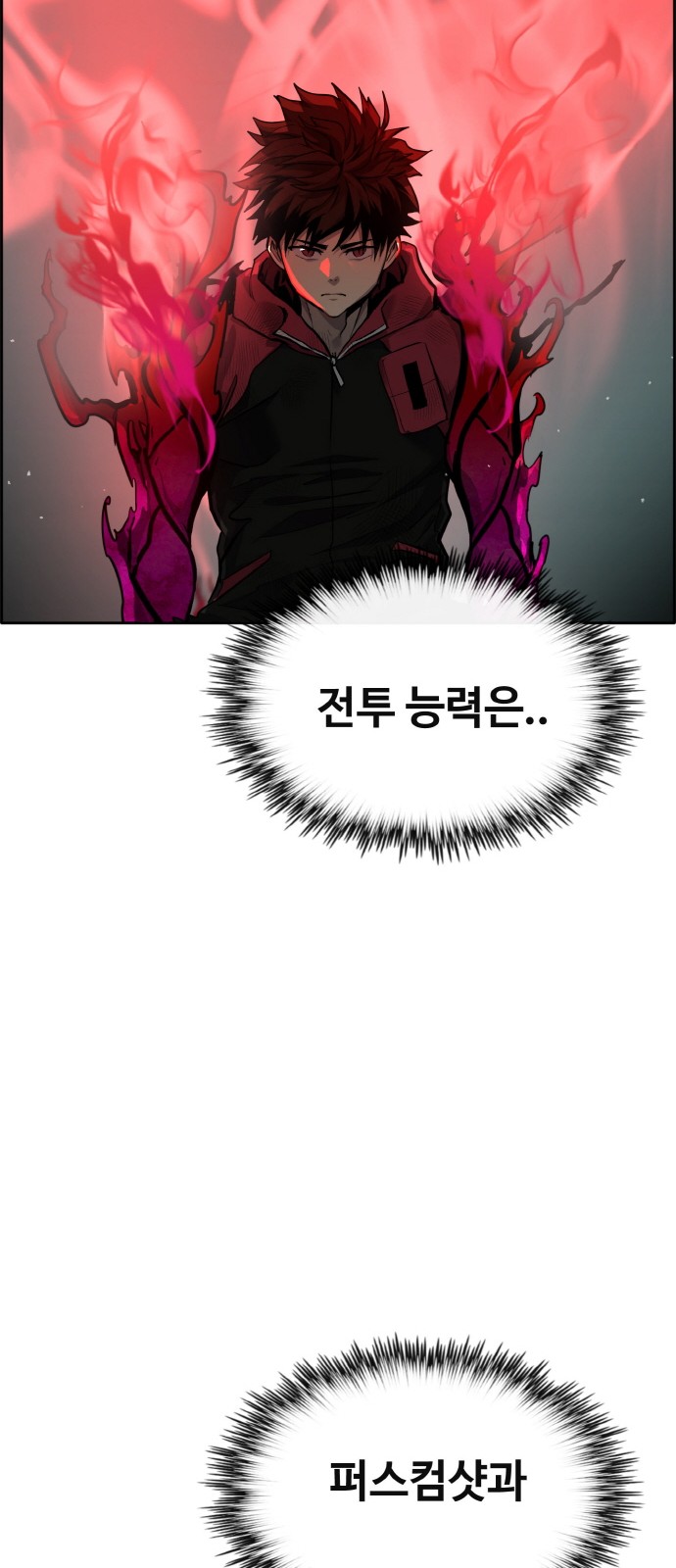 70 페이지