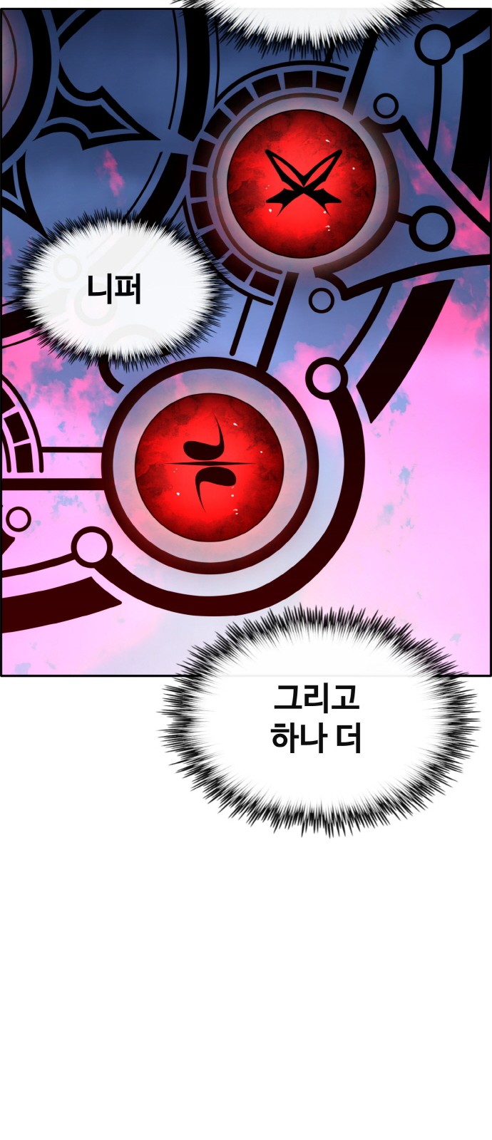 71 페이지
