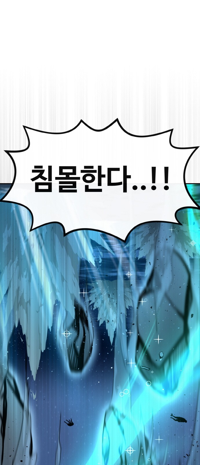 85 페이지