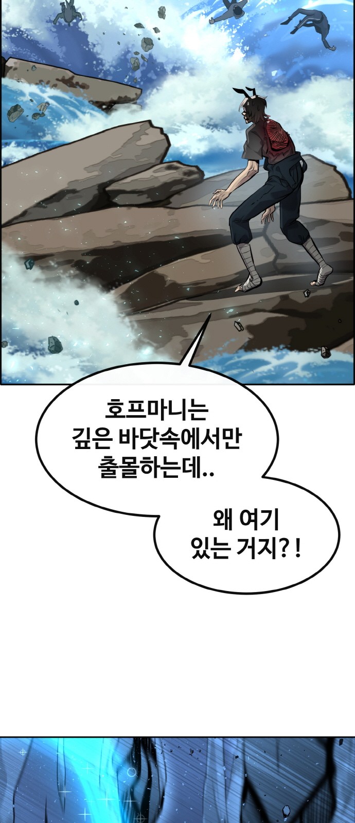 88 페이지
