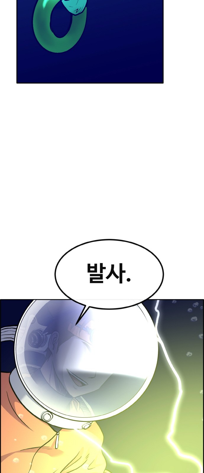 96 페이지