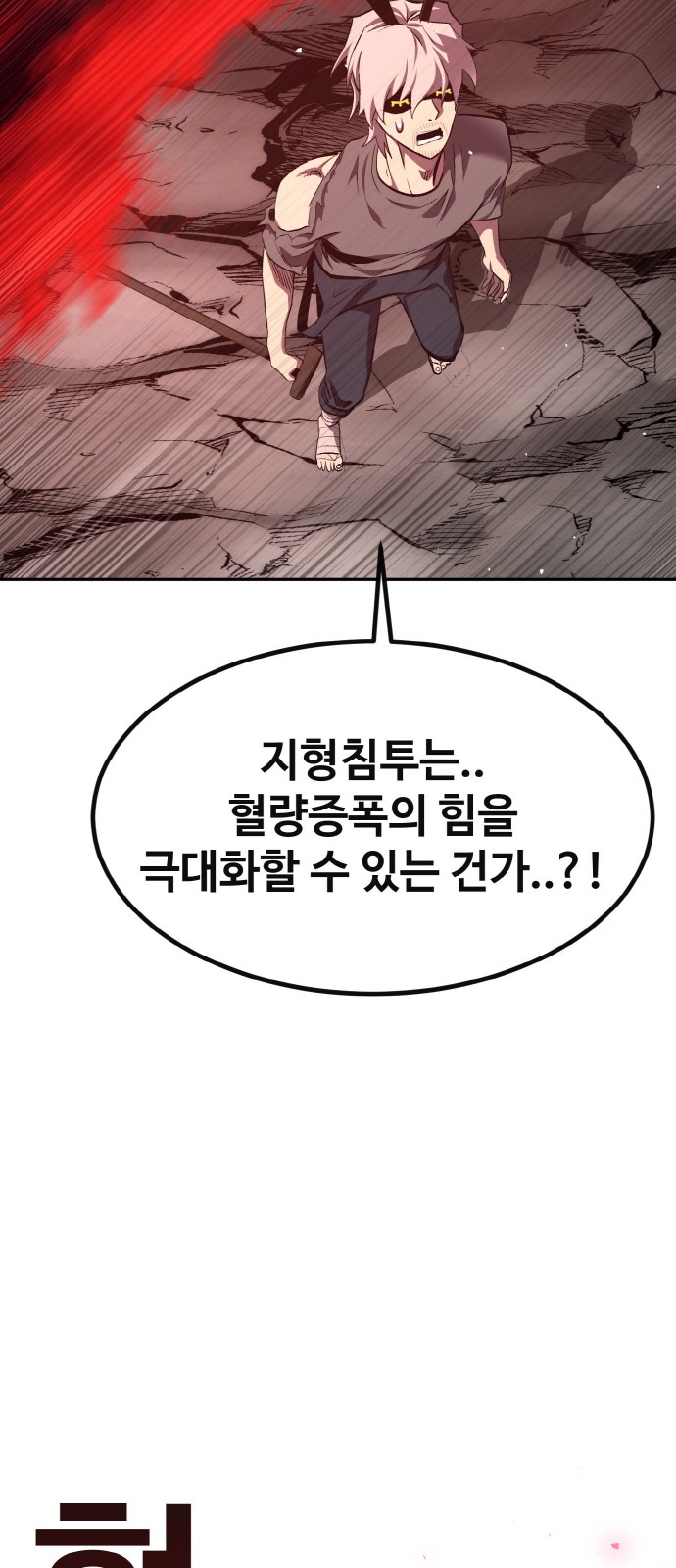101 페이지