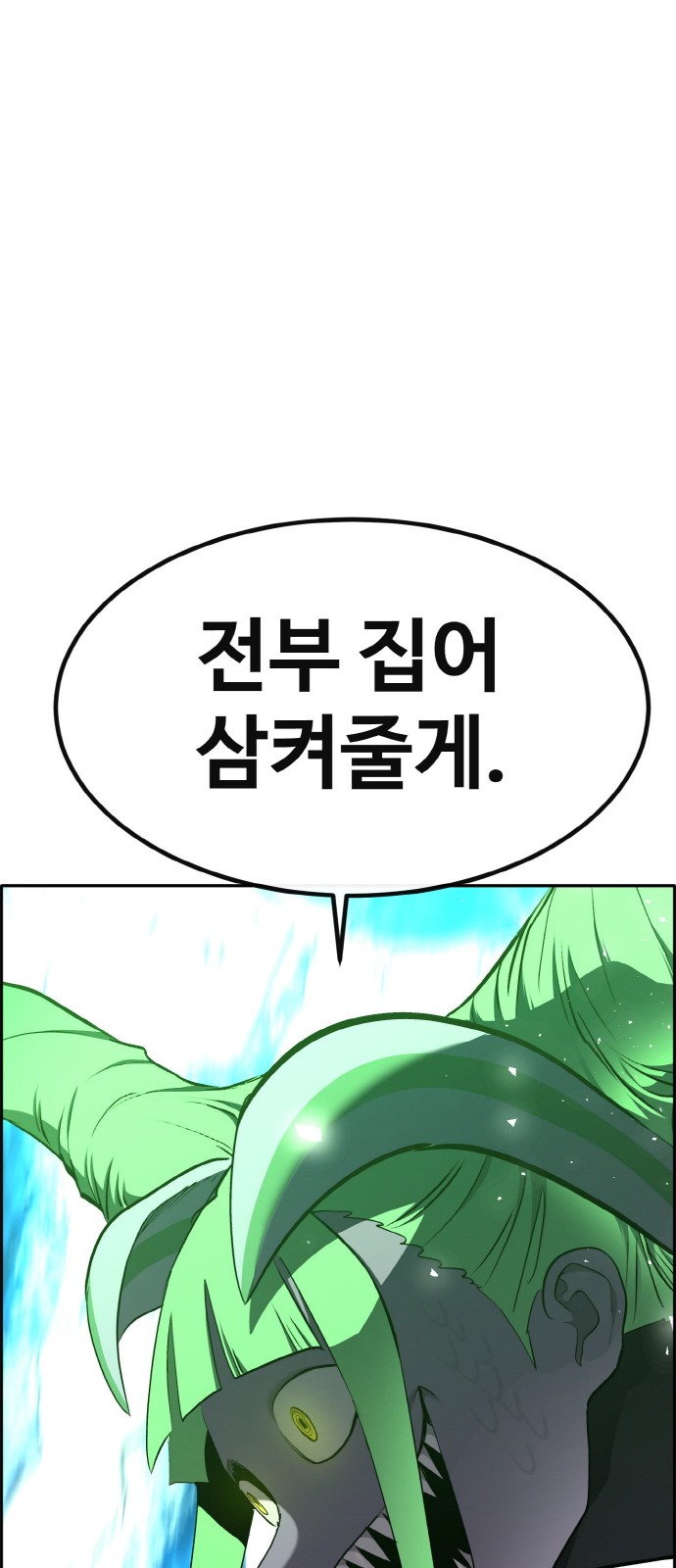 104 페이지