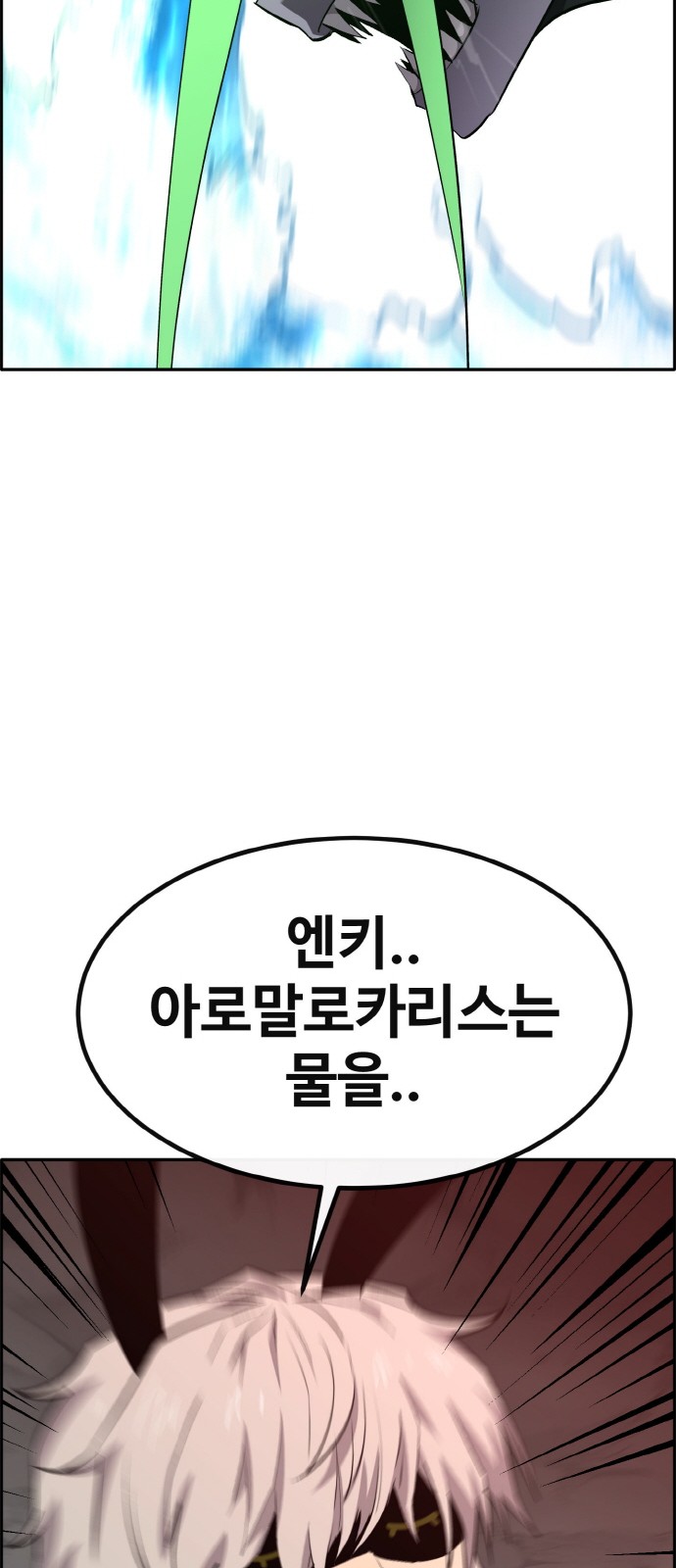 105 페이지