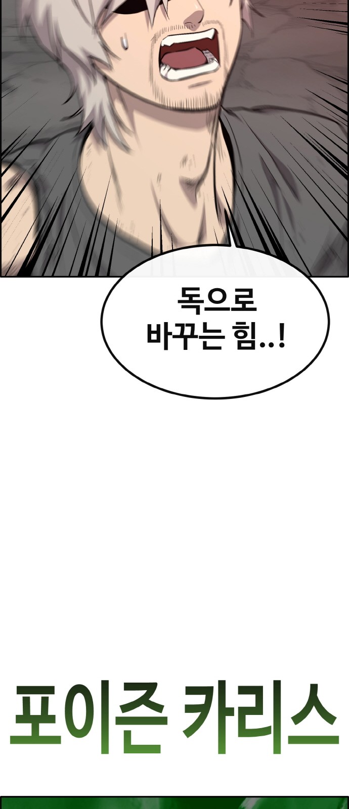 106 페이지