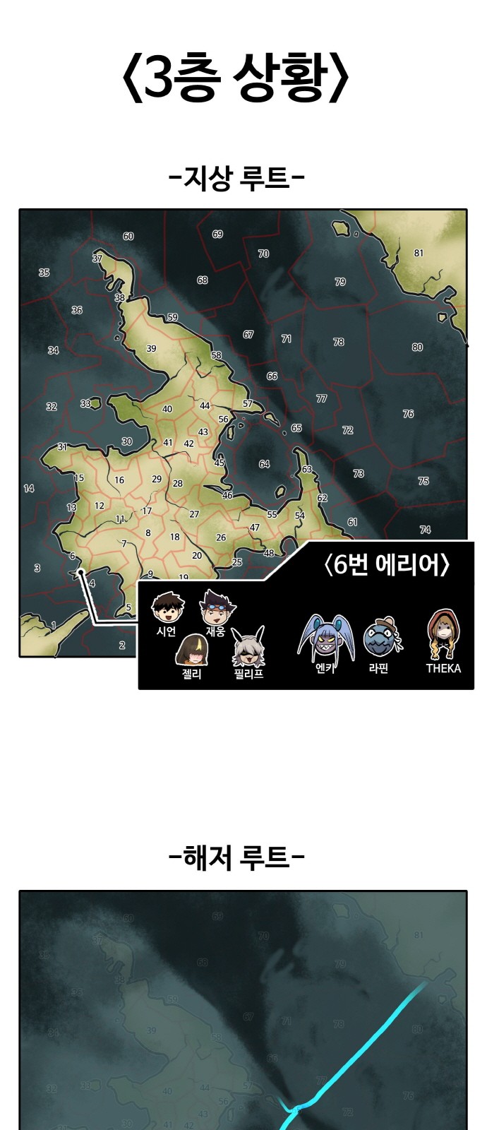 111 페이지