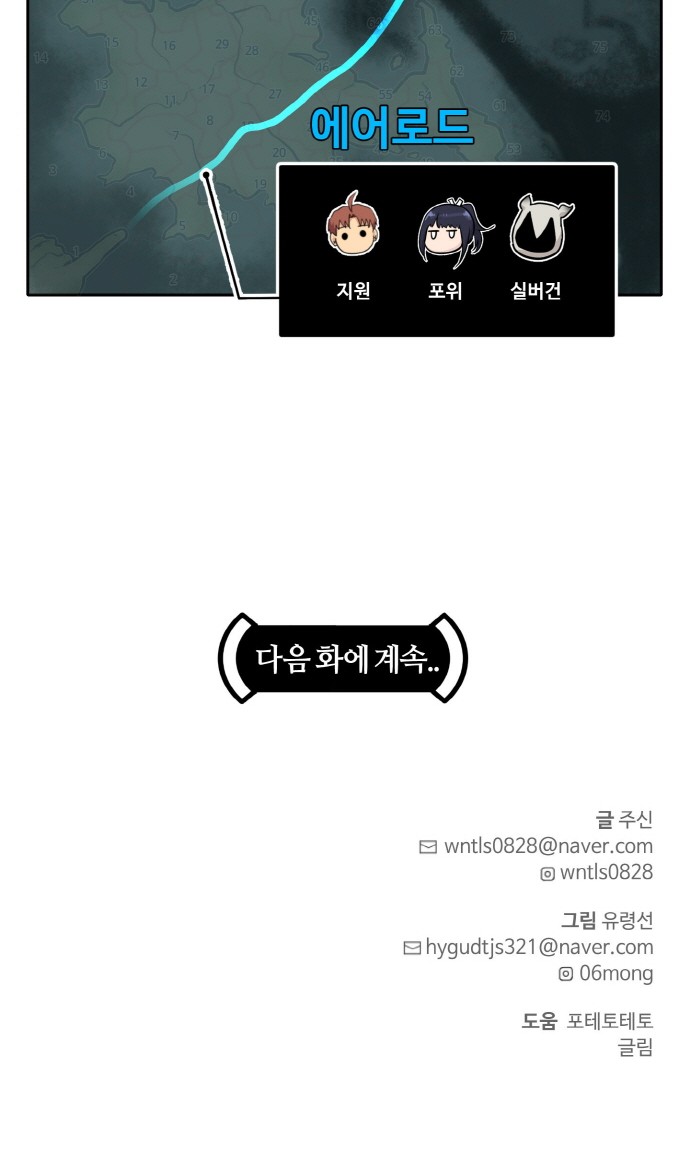 112 페이지