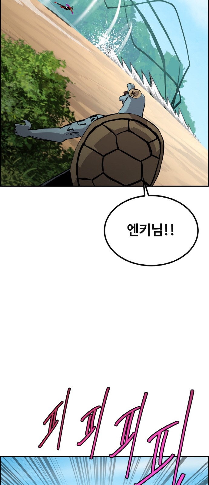 15 페이지