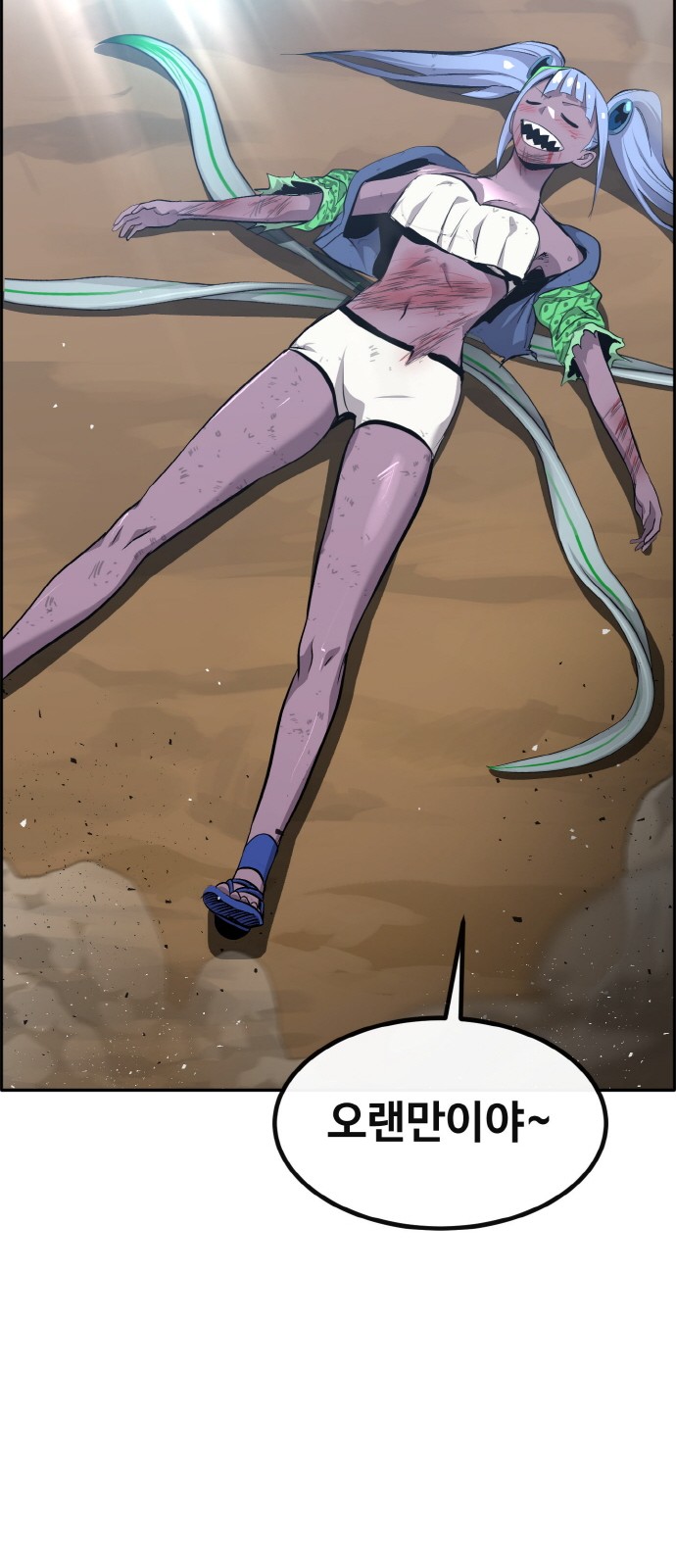 37 페이지