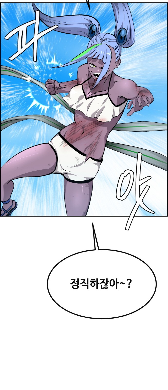 57 페이지