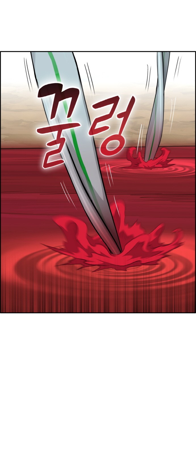 58 페이지
