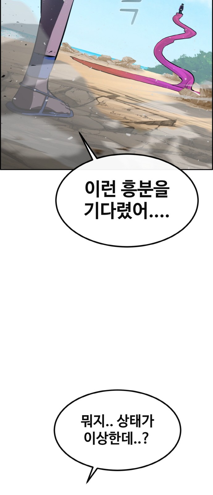 63 페이지
