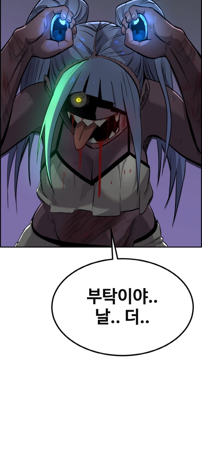 65 페이지