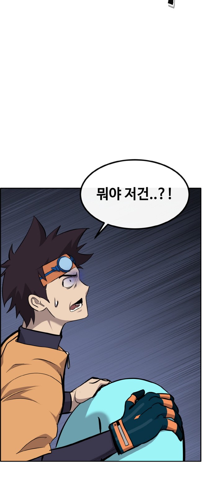 69 페이지