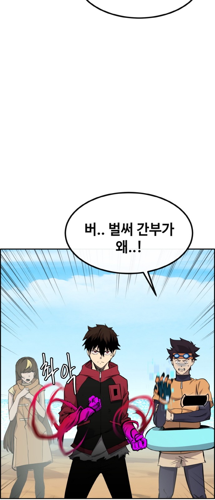 7 페이지