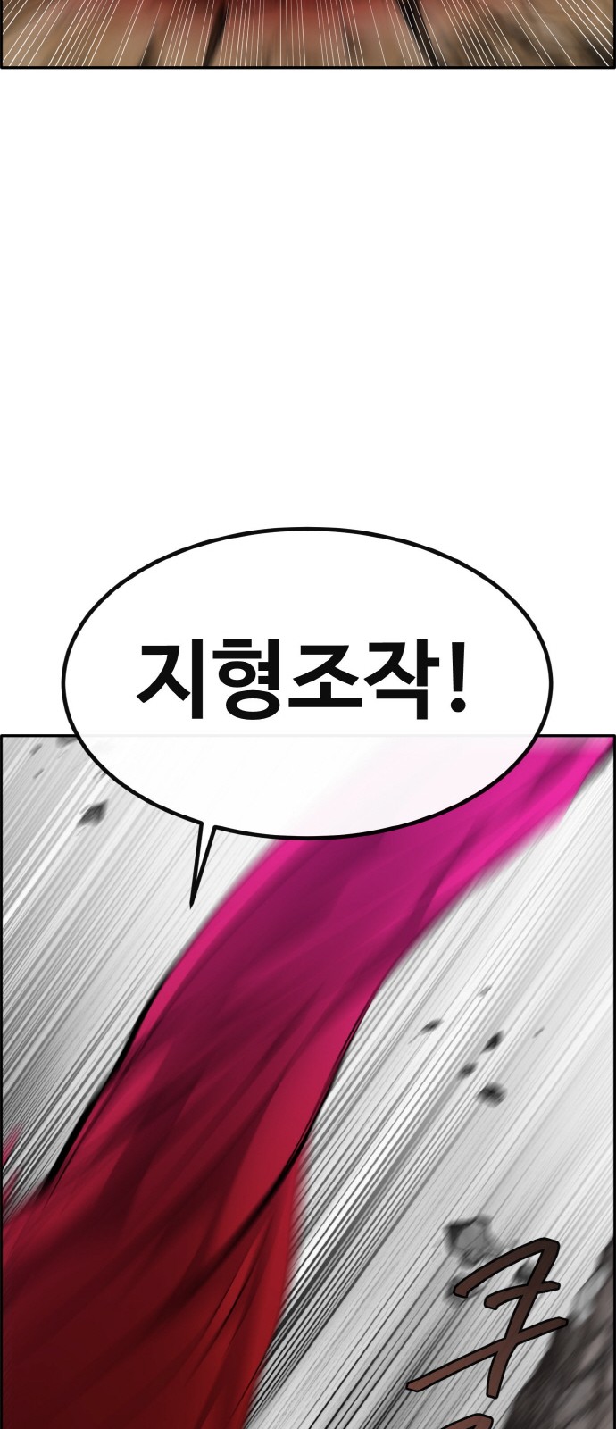 81 페이지