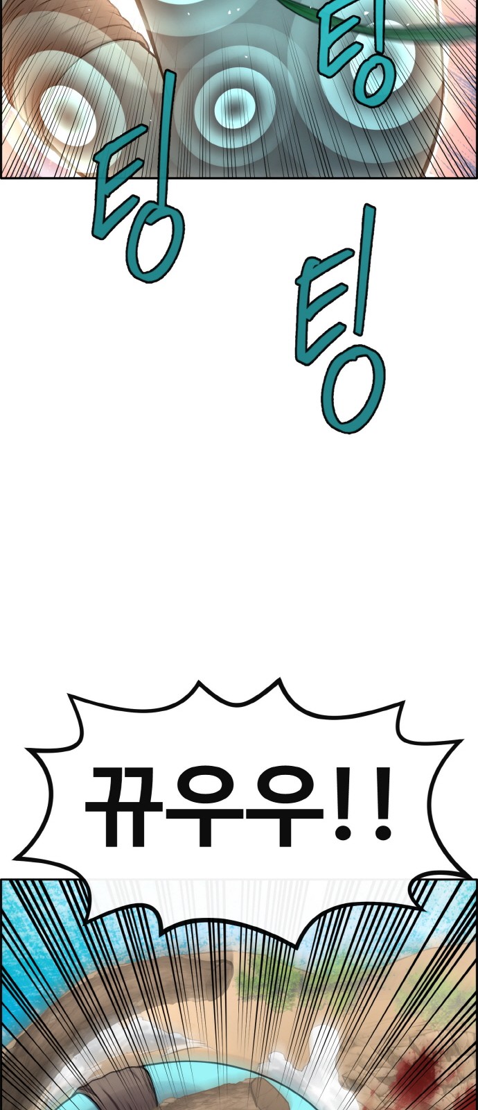 87 페이지