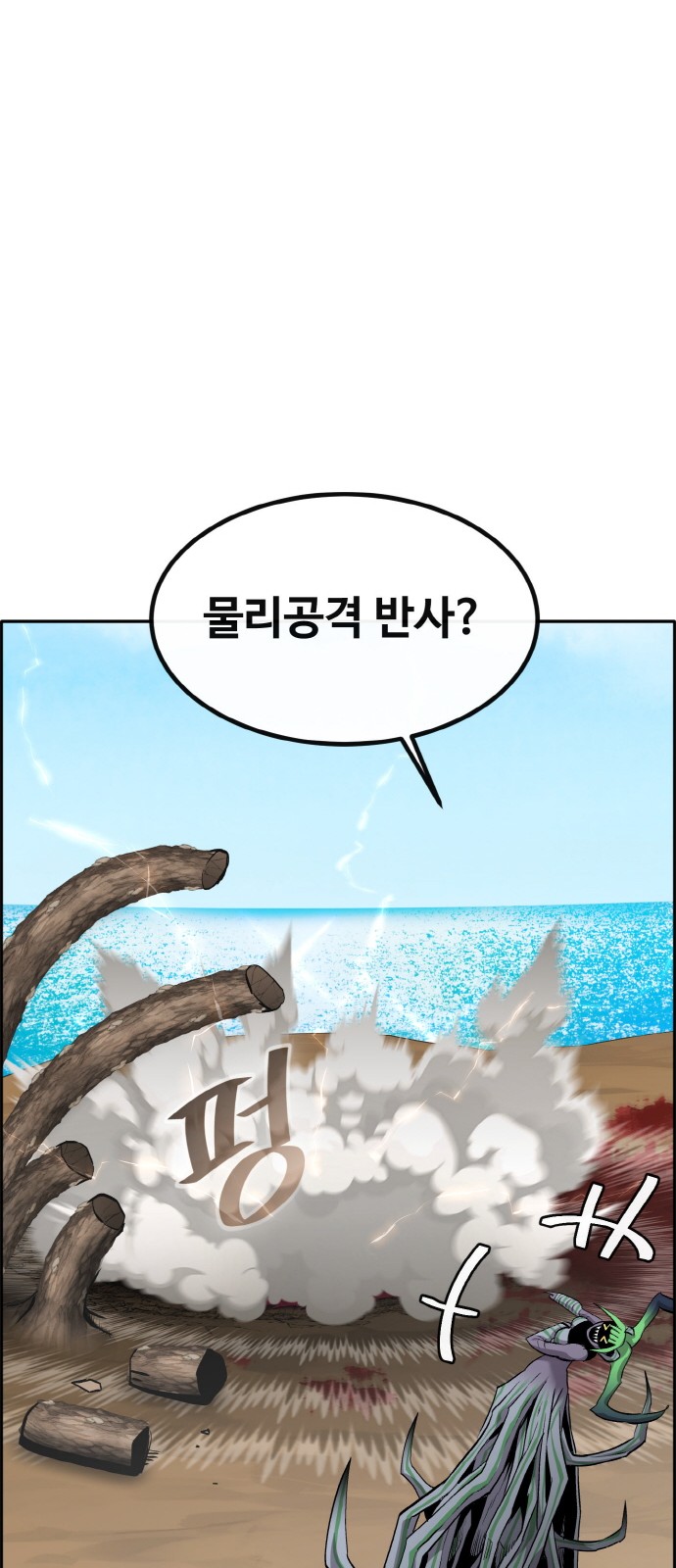 90 페이지