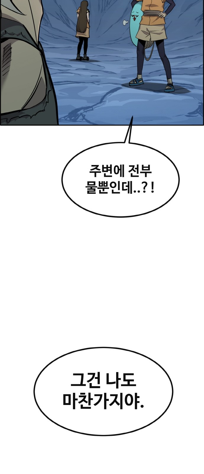 97 페이지