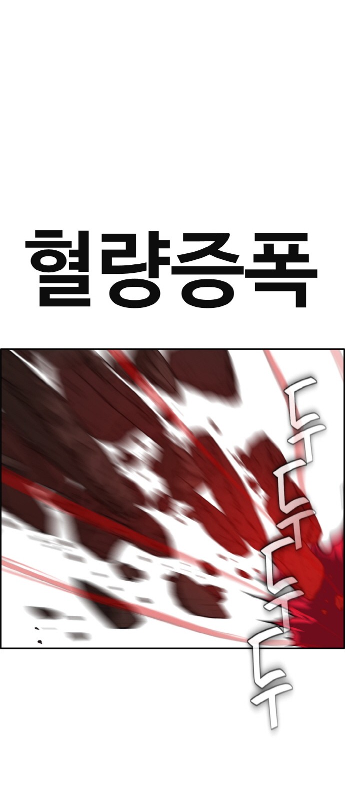 98 페이지