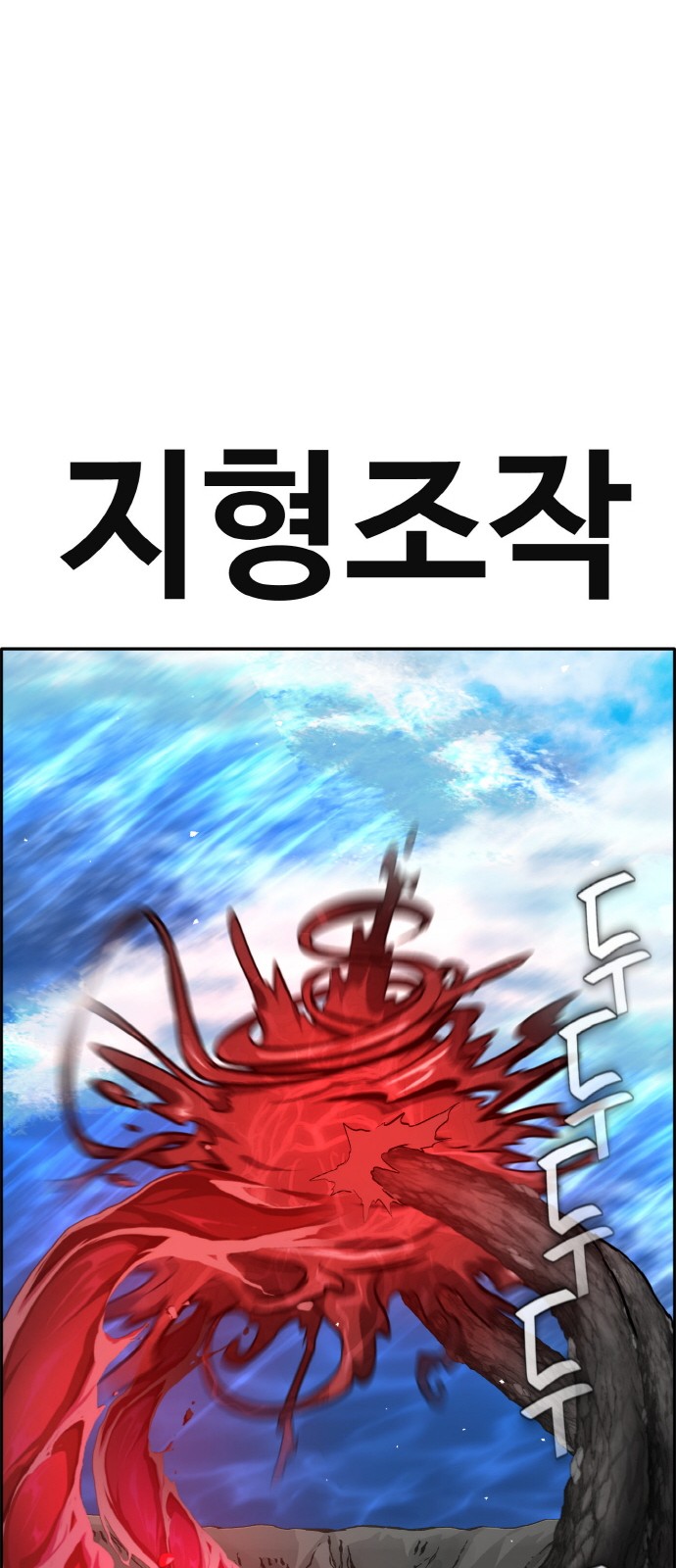 99 페이지