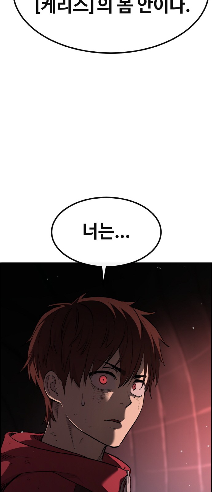 100 페이지