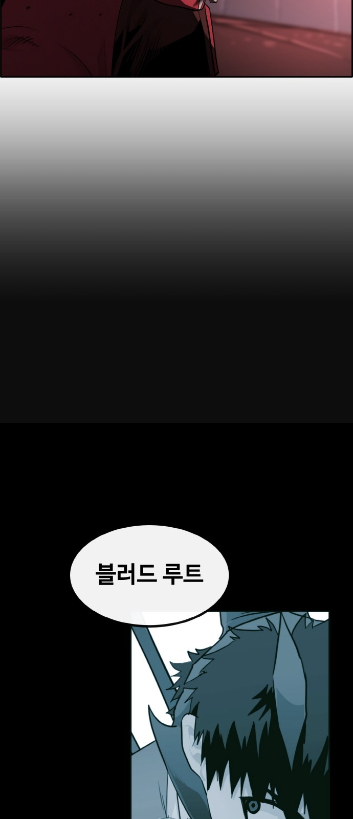 101 페이지
