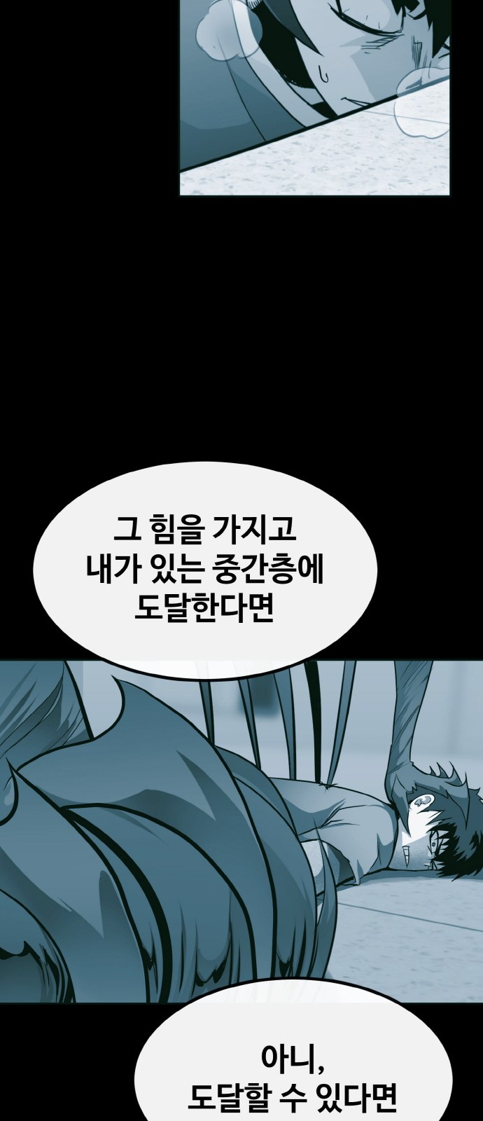 102 페이지
