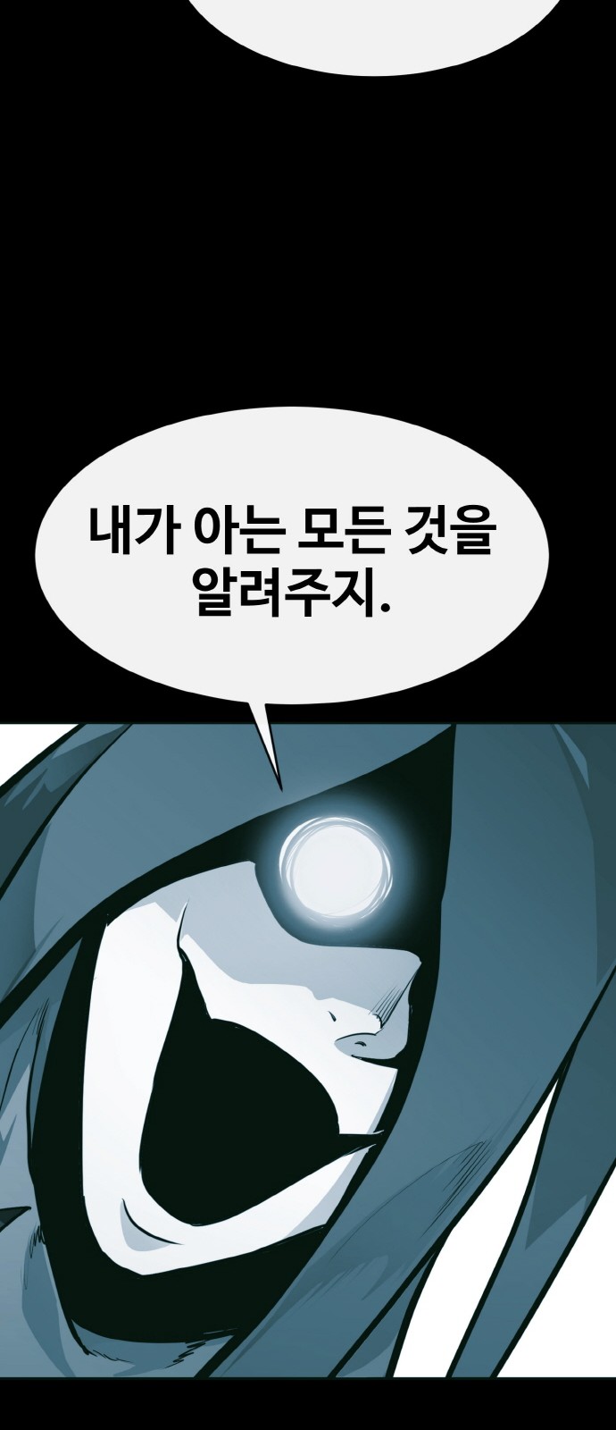 103 페이지