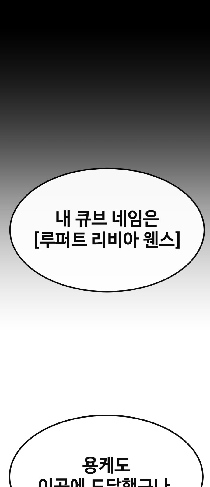 104 페이지