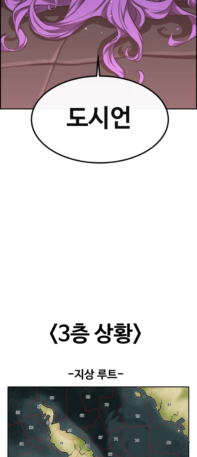 106 페이지