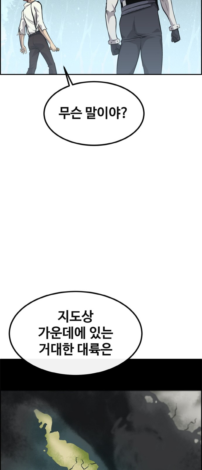 68 페이지