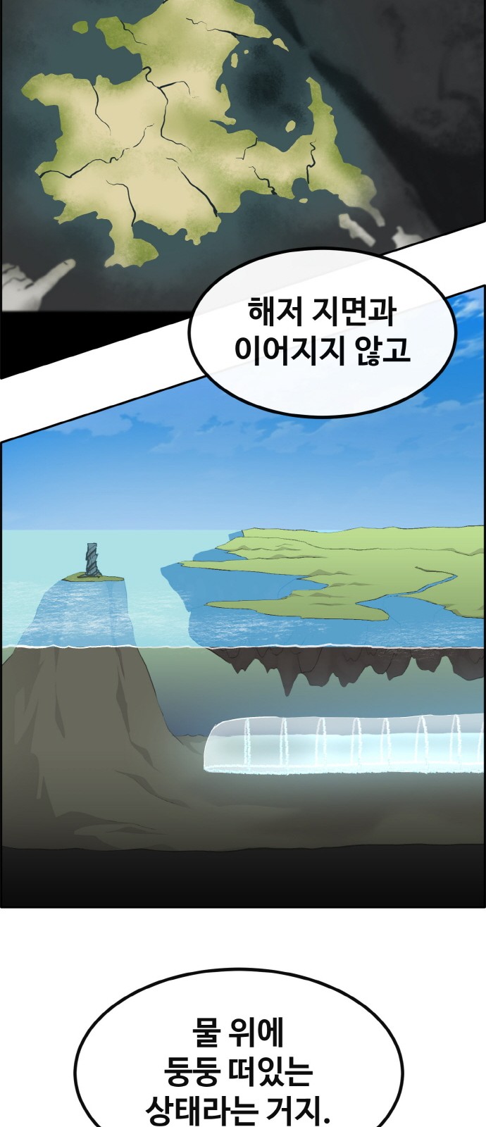 69 페이지