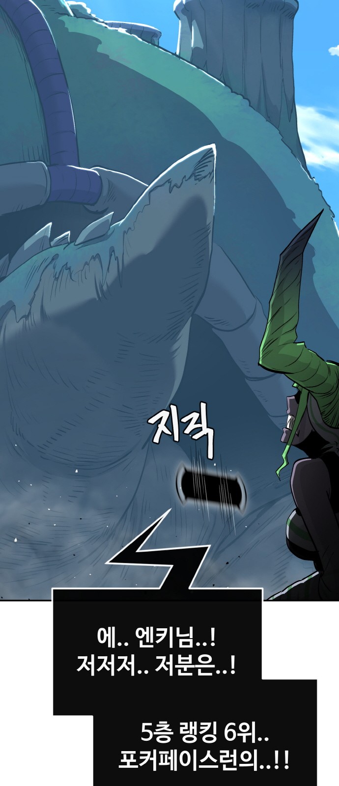 76 페이지