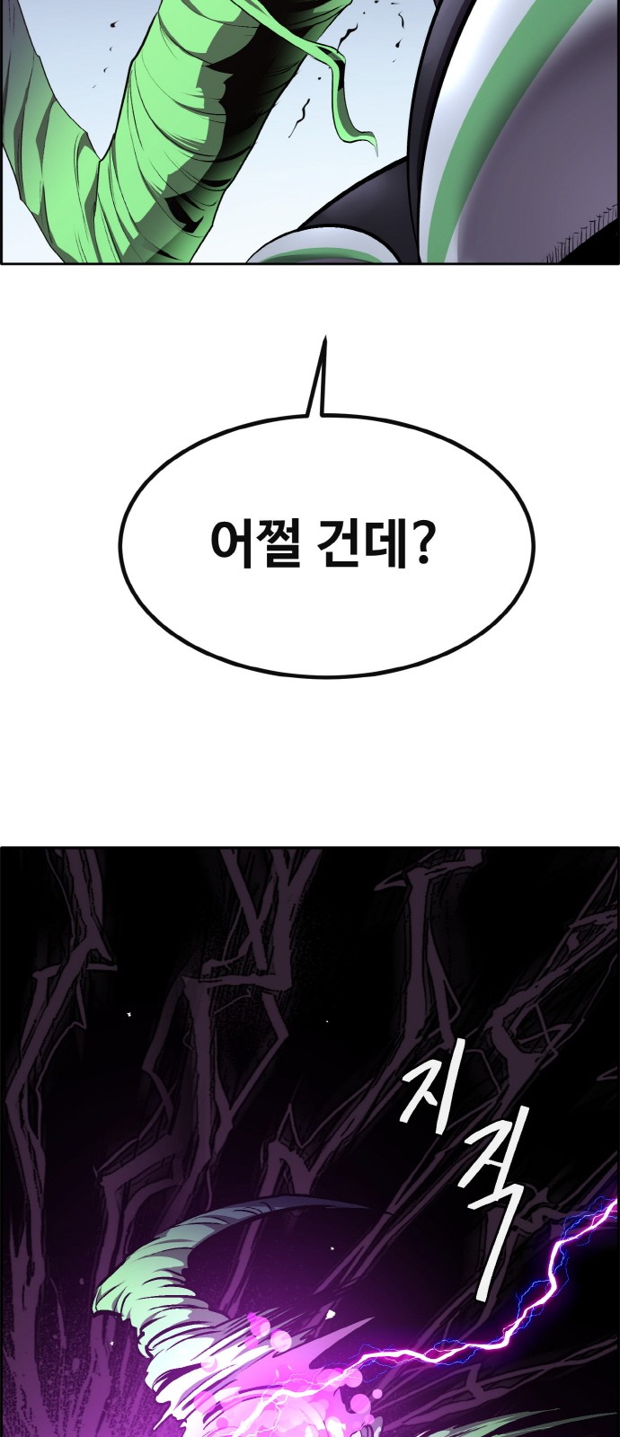 80 페이지